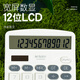 Morning Light (M/G) ESG low-carbon environmental protection 837 desktop calculator solar desktop computer 12-bit large screen calculator Office supplies Single package White ADG981M8I