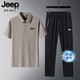 JEEP SPIRITJEEP时尚套装男士夏季冰丝无痕短袖POLO衫休闲速干运动长裤爸爸装 黑色上衣+束脚长裤 jp12357+302 M 建议体重80-100斤