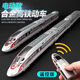 Light Light Light Ultra-Long Electric Remote Control Simulation ALLIAGE MODÈLE DE RALON HIGHT-SPEED FUXING HARMONY EMU Track Track's Toys pour enfants [ensemble de télécommande] Double section + plate-forme + 2,4 mètres Rail