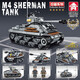 Lego Friends Military Series World War II Tank Building Blocks Small Particle Assembly Armored Vehicle Toys Children's Gift 66077-Tiger King Tank [853PCS]