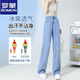 罗蒙（ROMON）天丝牛仔裤女夏季薄款高腰显瘦直筒宽松抖抖小个子窄版冰丝阔腿裤 深蓝长裤【身高159-163】天丝款 31 建议130-140斤