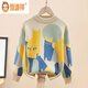 Hengyuanxiang (Hyx) Cardigan Boy Pullover Herbst und Winter Neues verdickter Kinderpullover Jungen mittelgroße Kinder modische Jacquard Pullover Faden Aprikosen-Katze Sweater 150 Gewicht 60-70 Jin [Jin gleich 0,5 kg]