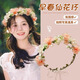 Dai Yan's super fairy garland headband, sweet girl's forest style headband, seaside photo-taking atmosphere headband, simulated hairpin headdress, simulated flower vine ring, main picture style