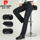 Pier Cardin High-End Light Luxury Mulberry Silk Casual Hohose Herren mittleren und älteren Hochtätigkeits-Anzughosen Sommer-Dünner Dünner Papa-freier Männerhose Black 9901 [Frühling, Herbst und Winter] M Größe 29 [2 Fuß, 2 Taille] 74c