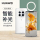 Huawei (HUAWEI) ring flash protective case selfie artifact photo fill light lighting beauty fill light protective cover back cover anti-fall original mobile phone protective case Internet celebrity female Mate50 Pro ring flash protective case Fritillary white