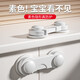
Yunduo Children's Double Open Safety Lock Drawer Lock Cabinet Door Lock Clamping Hand Anti-Door Opening Artifact Baby Protective Refrigerator Cabinet Lock 5 Pack
