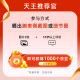 天王（TIAN WANG）沧海系列公务员考试专用手表时尚钢带石英表品牌国表生日礼物 黑盘男表GS3887S/D-B-3