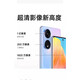 OPPOA1Pro高通 骁龙695处理6.7英寸大屏120Hz>刷新率1.08亿高清像素 朝雨蓝 套餐一12GB+256GB
