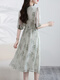 XAE Vestido de seda de marca de alta gama XAE para mujeres 2025 Summer NUEVA PINTURA DE TINTA MULBERRY Silk Falda en V falda Montañas Verdes y agua verde L (recomendado 120 Jin [Jin iguala 0.5 kg])