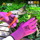 星宇浸胶劳保手套优耐保橡胶防滑耐磨工地工作建筑干活防护A688【正品行货】 S码24付耐磨透气-A688紫色