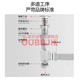 OUBBJIE (OUBBJIE) COMPTOP BASIN SAGLE BASIN PIST ROND BOL PALON Square Basin de lavabo en céramique bassin Balcon Balcon Lavage Basin 4937 (490 * 375 * 140) Basin + Douleur en céramique + Fauceau chaud et froid en rotation blanche chaude et froide
