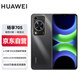 Huawei genießt 70er Jahre national