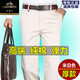 Pantalones de ocio de algodón puro de automóvil clásico para hombres en verano Nuevo transpirable blanco puro seco recto seco y ancianos cintura alta y altura pantalones de hombres sueltos y estiramientos LYC9896 verde gris (elástico) Modelo 29 (circunferencia de 2 pies 2 cintura) Siga calcetines de algodón de algodón