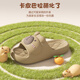 
Lidani (TZLDN) Kapibala Children's Slippers Girls 6-12 years old Summer Indoor Home Non-Slip Parent-Child Slippers Boys