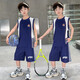 Niños Summer Seda Seda de color secado rápido Uniforme de baloncesto sin mangas 2025 Nuevo chaleco delgado de los niños pantalones cortos de chalecos delgados de los niños Traje gris (Top + pantalones sin mangas) 160 (recomendado dentro de 150)