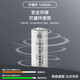 18650 Lithium Batterie grande capacité 3,7 V Strong Light Lampe de poche Machine de chant de chant Small Van 4.2 Chargeur de batterie Electrode positive à tête plate (13800) Une section Installation