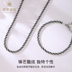 Cuihua Pt950 Platinum Black Gold Twist Necklace Bracelet Fashionable Men's Jewelry as a Birthday Gift for Boyfriend and Husband Platinum Black Gold Twist Bracelet About 10.5g