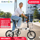 
DAHON Big Line 16-inch Mini Ultra Light 9 Speed ​​Folding Bicycle Student Adult Men and Women Cycling PAA693 AIR Cloud (White) 16-inch 16-inch