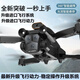 DJI ELF UAV avec écran HD Remote Control Aircraft 8K Remote Contrôle Extra Long Obstacle Évitez le retour 10 Kilomètres GPS automatiques de la gamme 12K Dual Camera Highpower (obstacle ordinaire Éviter) Retour 30 UA (Batterie unique) Reçu des accessoires premium Pack + Câble de charge + garantie