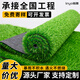 Linya artificial lawn paving, artificial plastic, fake turf, artificial carpet, balcony outdoor fence, kindergarten decoration, green, green base, 3 cm - encrypted premium spring grass, 1 meter wide * 3 meters long