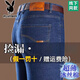 Playboy High-High-Ice Silk Cotton Jeans Cool Hen Men's 2025 New Summer Fino de mediana edad de mediana edad Pantalones rectos rectos 687 Negro 33 [Circunferencia de la cintura Dos pies seis]