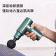 Linguo German quality professional massage instrument fascia gun electric muscular relaxation mini muscle neck membrane grabs men and women dark green [send storage box] 13800 rotation power + Type-C