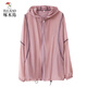 Woodpecker Summer delgado y transpirable protector solar chaqueta de manga larga FC70 Color de pasta de frijoles XL 85-115Jin [Jin es igual a 0,5 kg]