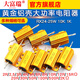 Dafuri gold aluminum shell high power resistor RX24-25W 10K 1K 1 2 3 5 10 20 50 100 25W gold aluminum shell 0.1 ohm (1 piece)