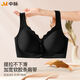 Zhongmai JM mother underwear without steel rings, thin front buckle, markless beautiful back bra, comfortable and breathable, plus size, middle-aged and elderly, ice silk bean paste color [9793#] front buckle XL code [suitable for 115-135Jin [Jin equals 0.5 kg]] equal size