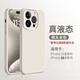 Erzhou convient à l'iPhone16pro case de protection Ins Wind Liquid Silicone Apple 16pro Téléphone mobile Anti-Fall Couverture complète Nouvelle coque douce iPhone15 / 15pro [Rose et blanc] Zhenpin Liquid * Non cassé * Dirat et résistant à la saleté et jaunissement Apple 16 Promax