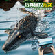 
Star Domain Legend Children's Boy Remote Control Boat Toys Can Be Insubsea Model Mosasaur Dinosaur Submarine Water Speed ​​Boat Electric Shark Camera Model Remote Control Mosasaur 6k Camera Version Water Spray Bionic Swimming Double-layer Waterproof Color Box Mosaur 1 Battery 30 minutes Remote Control Battery 1 Year of Maintenance