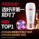 UTOO GIRL aircraft cup fully automatic adult products for men, heating, sucking and swallowing, male self-use comforter, imitation pubic hair, double vibrating egg | holy grail of airplane clip | mature woman butterfly type | lower body sperm extractor 2025 double vibrating egg electric sperm extraction Fiji cup for men, cat girl, colorful jar girl