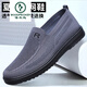 Woodpecker summer old Beijing cloth shoes men's mesh shoes breathable mesh casual dad shoes lightweight soft sole mesh shoes for middle-aged and elderly people 9926-Gray mesh shoes are big, thin foot shot is small in size 38