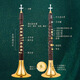 The latest 25 electric suona electronic suona electric tube high volume high-end version of beginners and middle-aged and elderly professional playing style ebony