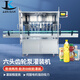 Yuankang fully automatic gear cream filling machine cream lotion perfume honey liquor liquid automatic quantitative 6-head assembly line