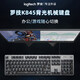 Logitech (g) K845 Механическая клавиатура и набор мышей G102 E-Sports Game Special Complete Cleam без удара без удара с курицей Logitech K845+G502hero-Cleble Pad [Set] Чайный вал-[Использование Game Office] x No X 104 Ключи.