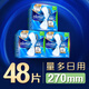 
Hushubao liquid sanitary napkin lengthening daily combination 270mm 48 pieces auntie napkin stocking OCC official flagship