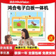鸿合（HiteVision）电子白板教学一体机76/93寸互动多媒体会议触摸屏教育 鸿合93寸HV-I693W电子白板