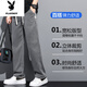 Playboy (PLAYBOY) men's ice silk jeans thin summer new style straight elastic loose versatile elastic waist casual long trousers men gray + blue 1049 two-piece M 80-100Jin [Jin equals 0.5 kg]