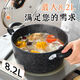 Japanischer Maifan Stone Pot Nicht-Stick-Topf-Suppen-Topf-Gas-Induktions-Kocher-Topf General 20242628cm SR04 Schwarzer Suppentopf 20 cm