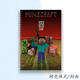 Shantou Lincun copy painting book Minecraft Sketch Custom Mark 8KA4.B5 Thickened Sketch Hard Shell Pearl qwe3886 A4 Sketch Book 30 pages