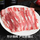 Zhuo Chen imported raw cut beef slices 400g snowflake beef roll beef slices barbecue barbecue hot pot fresh beef