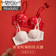 Sous-vêtements modaux petits seins des femmes se sont rassemblés pour les faire paraître un soutien-gorge en dentelle grand et pur avec des seins sur le dessus et un costume de soutien-gorge français s'affaissant pour les femmes de sous-vêtements noirs 80b 36