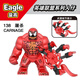 Kompatibel mit Lego Avengers Big Guys Iron Man Venom Thanos Spider-Man Green 1047 Venom