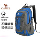 Camel (Camelbak) Camel Bolsa de senderismo al aire libre Viajes Gran capacidad Bolsa de senderismo Ligero mochila para hombres y mujeres Mochila Innocent Blue-6627