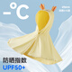 Babudou UPF50+ baby sun protection clothing summer new baby sun protection cloak sunshade breathable children's clothing SS blue 100