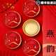 滋都堂即食碗燕【新品上市】鲜炖燕窝小碗108g滋补营养品送孕妇长辈 燕韵流光·即食碗燕