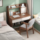 Simple desk bookshelf integrated student writing study table small apartment bedroom home office desktop computer table 80cm Nordic maple color