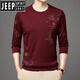 JEEP SPIRIT吉普中青年夏季冰丝长袖t恤男士薄款圆领2025新款中年男打底衫t恤 B6627绿色 3XL 185/125/56175-185斤