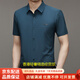 GUYN男装品牌2025烫钻短袖衬衫男士夏季爸爸装纯色商务休闲衬衣男 白色 白色 S 165